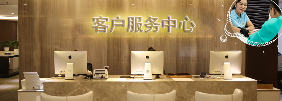 Customer Service Area‑Xiqing,Tianjin Tudor Authorized Repair Service