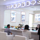 Xiqing,Tianjin Tudor China Service Center Hotline
